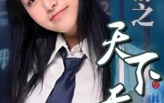 网游之天下无双暗黑版,暗夜崛起，战神归来