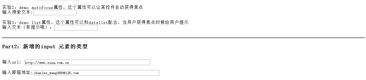 html表单图片,从HTML表单图片看现代网页设计的演变