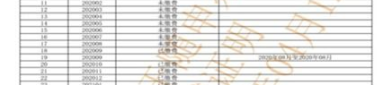 北京社保缴费查询,轻松掌握个人社保缴纳情况